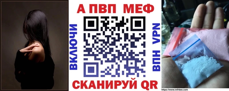 кракен вход  Новосокольники  Alfa_PVP мука  закладка 