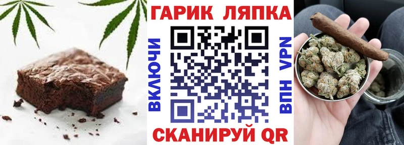 сайты даркнета Telegram  Новосокольники  Canna-Cookies марихуана 