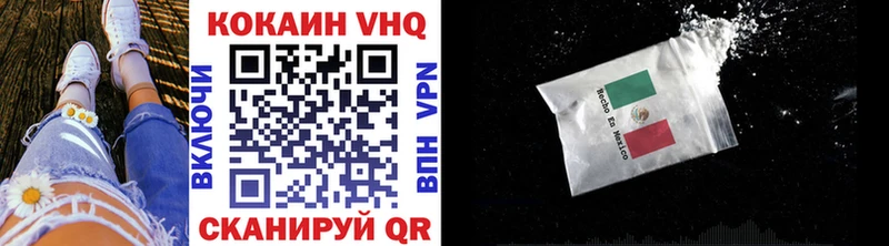 COCAIN VHQ  даркнет состав  Новосокольники 