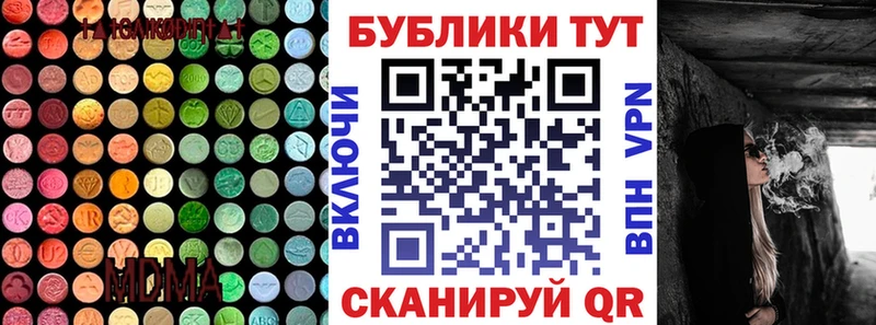 купить наркоту  omg зеркало  Ecstasy XTC  Новосокольники 