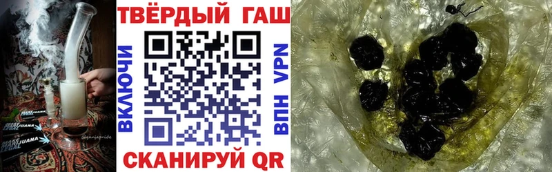 Гашиш AMNESIA HAZE  купить наркотики цена  Новосокольники 
