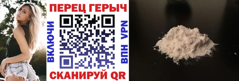OMG рабочий сайт  цены   Новосокольники  ГЕРОИН Heroin 