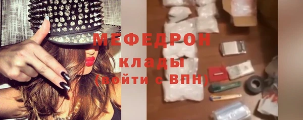 метадон Струнино