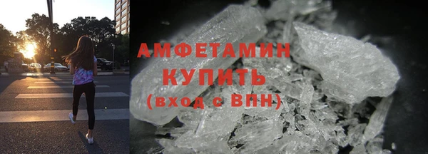 ALPHA-PVP Верхнеуральск