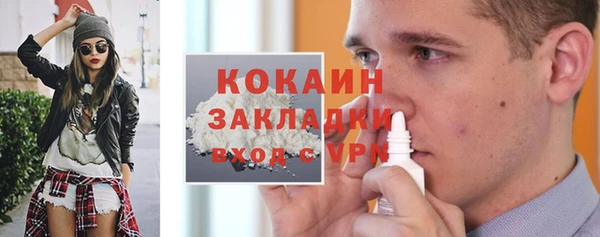 героин Верхний Тагил