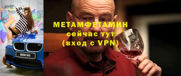 ALPHA-PVP Верхнеуральск