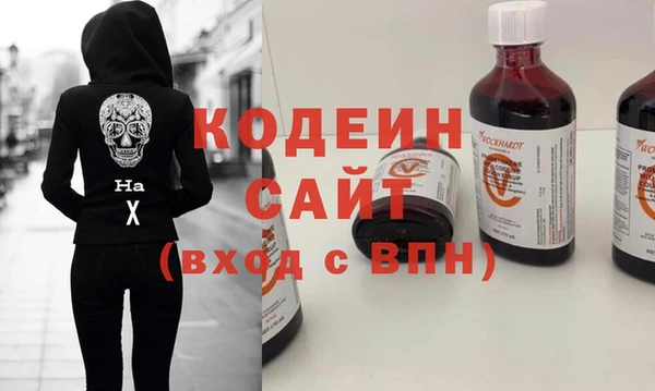 марихуана Ступино
