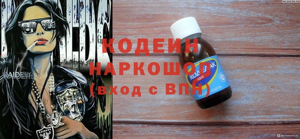 марихуана Ступино
