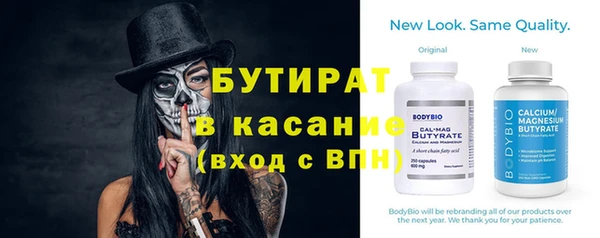 метадон Струнино