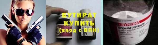 ALPHA-PVP Верхнеуральск