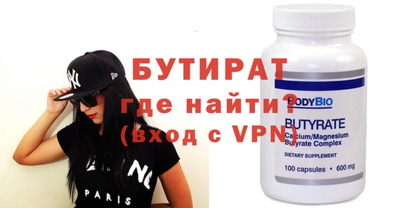 ALPHA-PVP Верхнеуральск