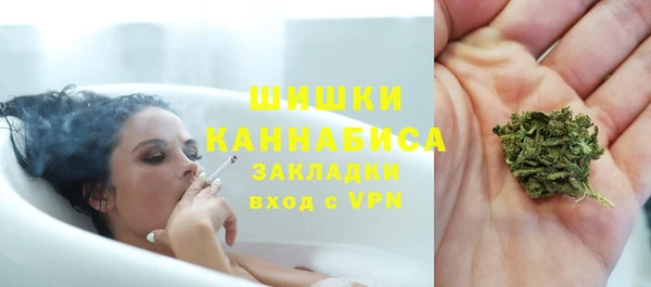 марихуана Ступино