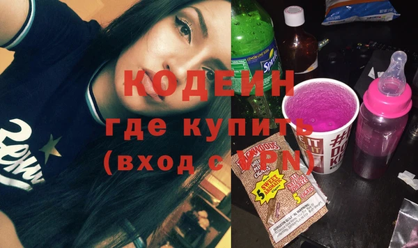 героин Верхний Тагил