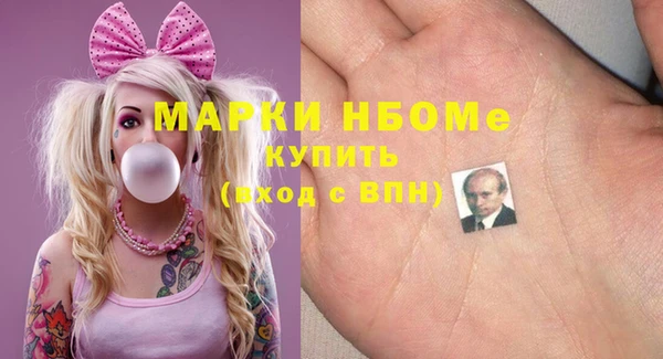 метадон Струнино
