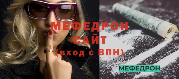 спиды Бугульма
