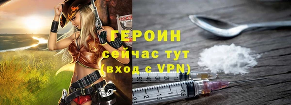 марихуана Ступино
