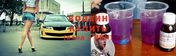 героин Верхний Тагил