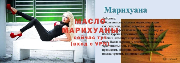 ALPHA-PVP Верхнеуральск