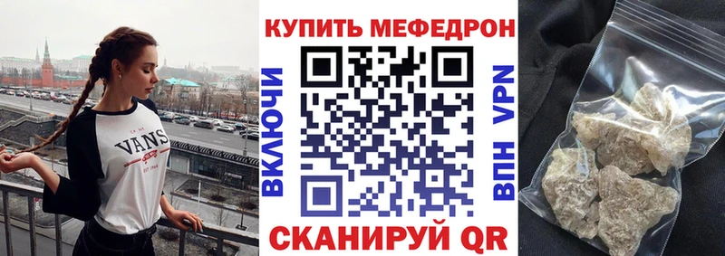 mega зеркало  Новосокольники  Мефедрон мяу мяу  продажа наркотиков 