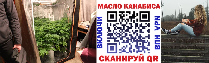 МЕГА как войти Новосокольники ТГК THC oil